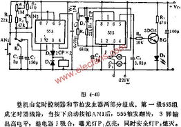 基于時基集成電路的暗室控制器電路設計